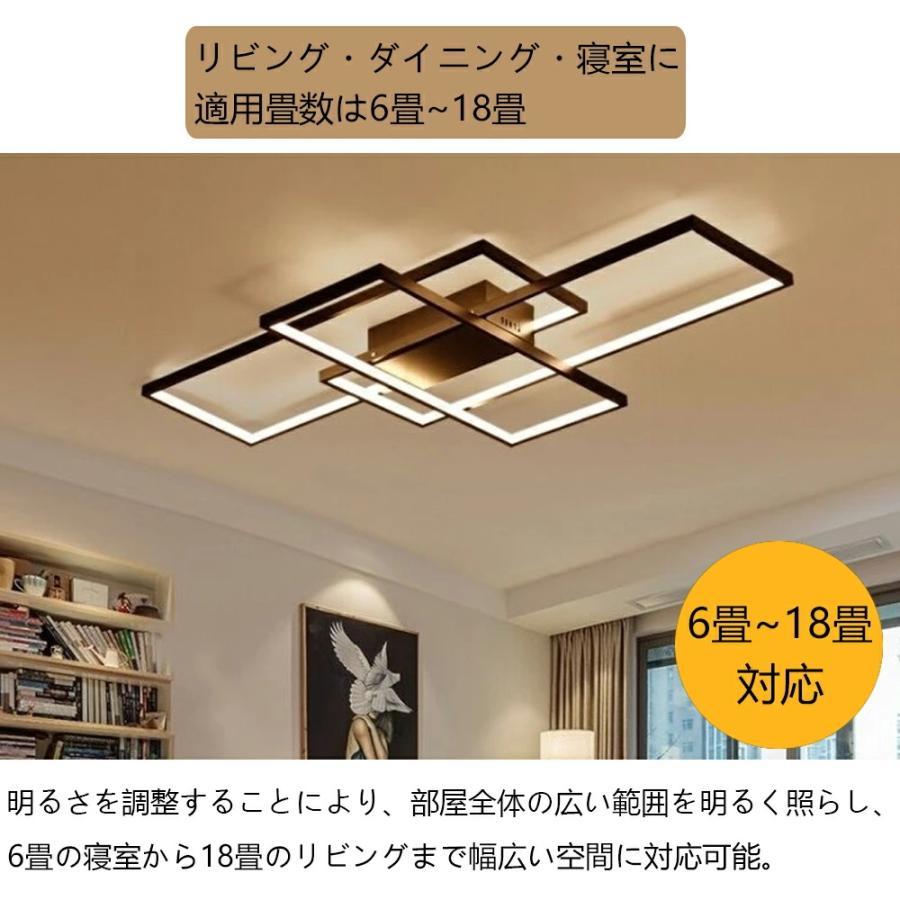 シーリングライト led 6畳14畳 18畳 天井照明 照明器具 北欧 調光調色