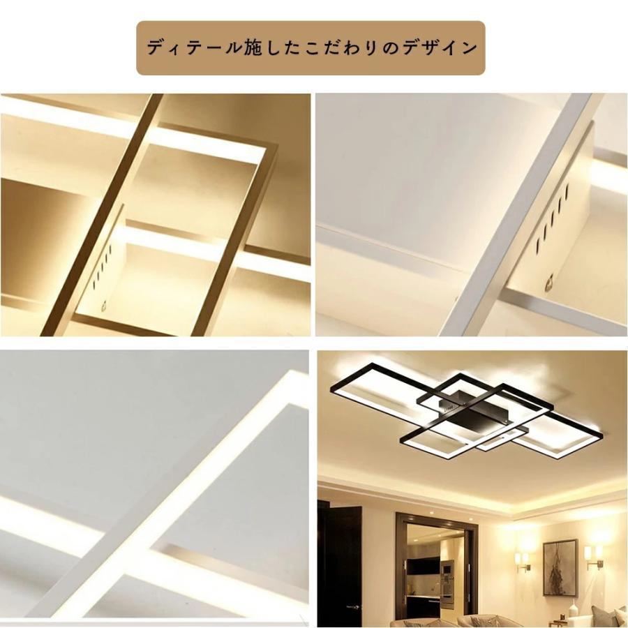 シーリングライト led 6畳14畳 18畳 天井照明 照明器具 北欧 調光調色