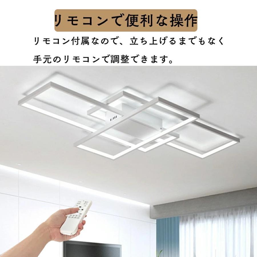 シーリングライト led 6畳14畳 18畳 天井照明 照明器具 北欧 調光調色