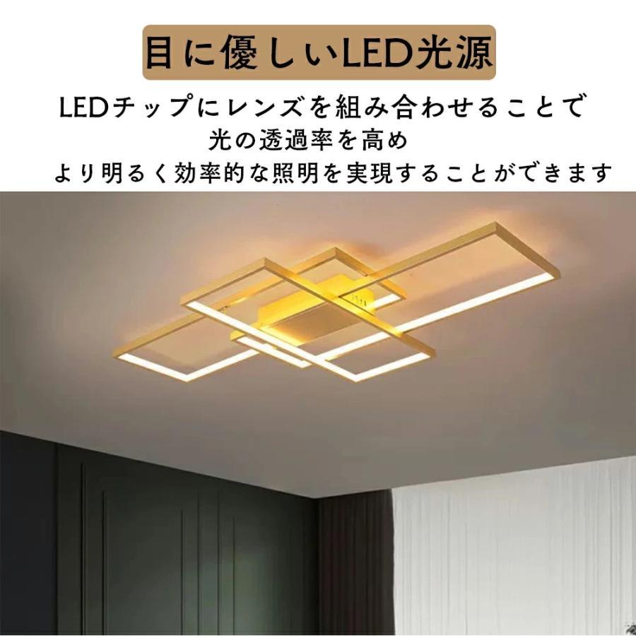 シーリングライト led 6畳14畳 18畳 天井照明 照明器具 北欧 調光調色