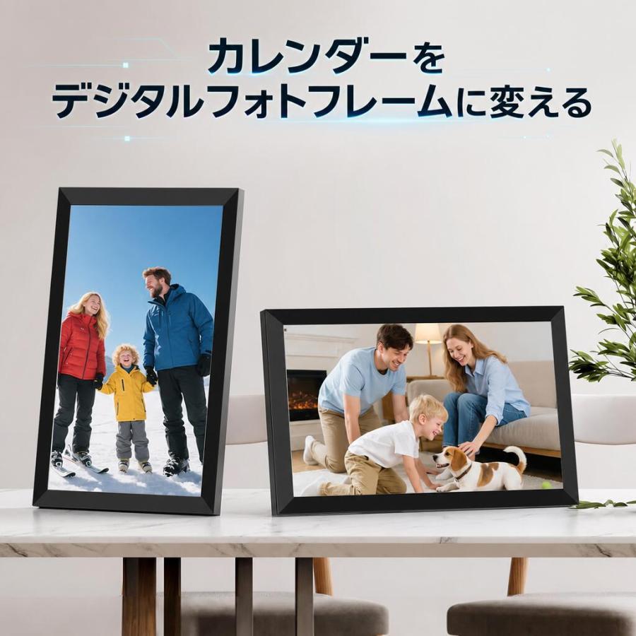 スマートデジタルカレンダー 10.1インチ IPS高画質 タッチパネル