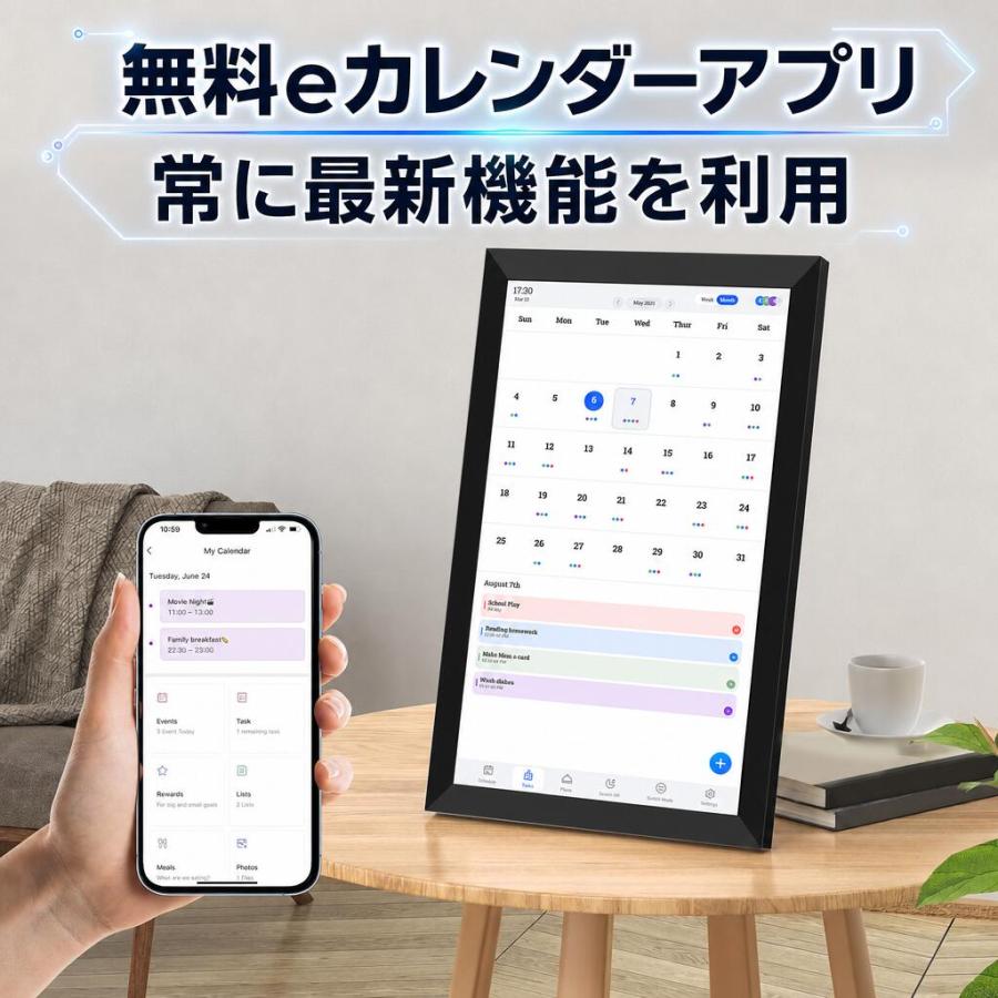 スマートデジタルカレンダー 10.1インチ IPS高画質 タッチパネル