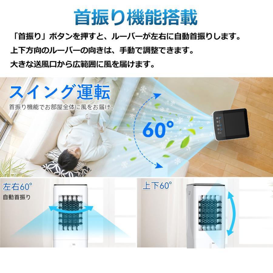 冷風機 強力 扇風機 サーキュレーター 羽なし 空気清浄機 冷風扇 一台