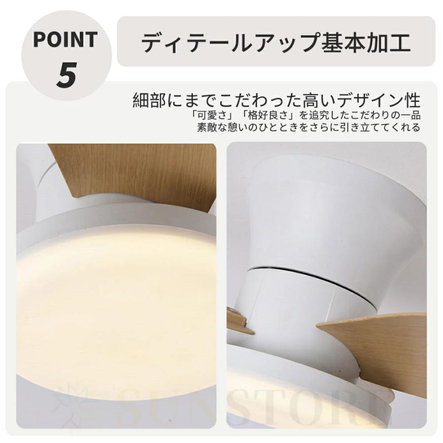 シーリングファンライト led 調光調色 薄型 北欧 天井照明 照明器具