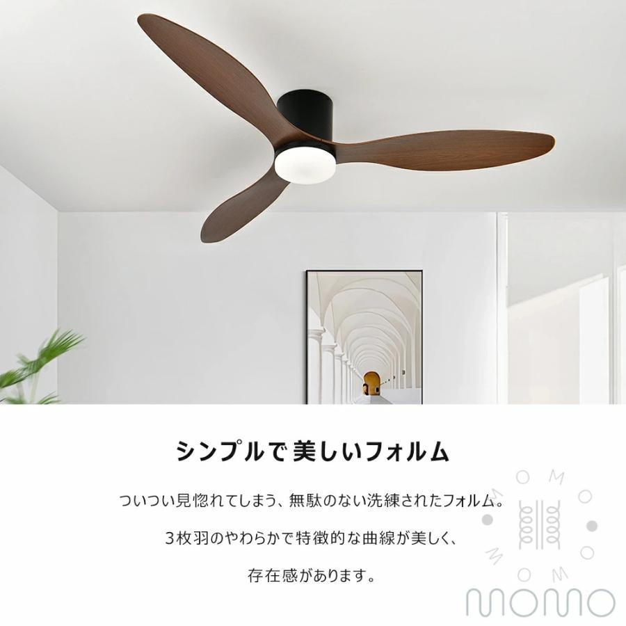 シーリングファンライト ファン付き照明 LED dcモーター 調光調色 6畳8畳10畳14畳 照明器具 風量調節 軽量薄型 北欧 リビング 小型 空気循環 ファン 扇風機付き_1