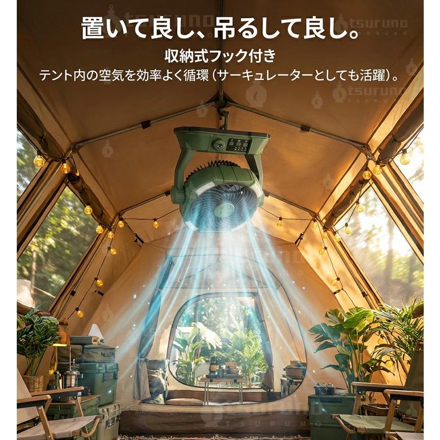 アウトドア 扇風機 キャンプ ミストファン 20000mAh大容量 コードレス