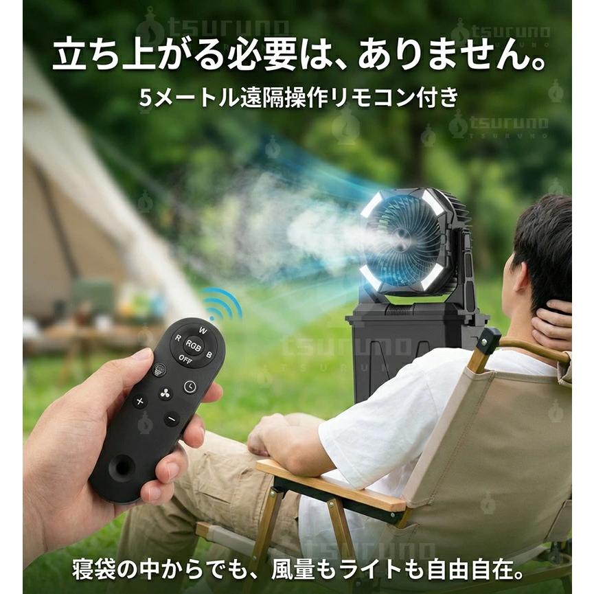 アウトドア 扇風機 キャンプ ミストファン 20000mAh大容量 コードレス
