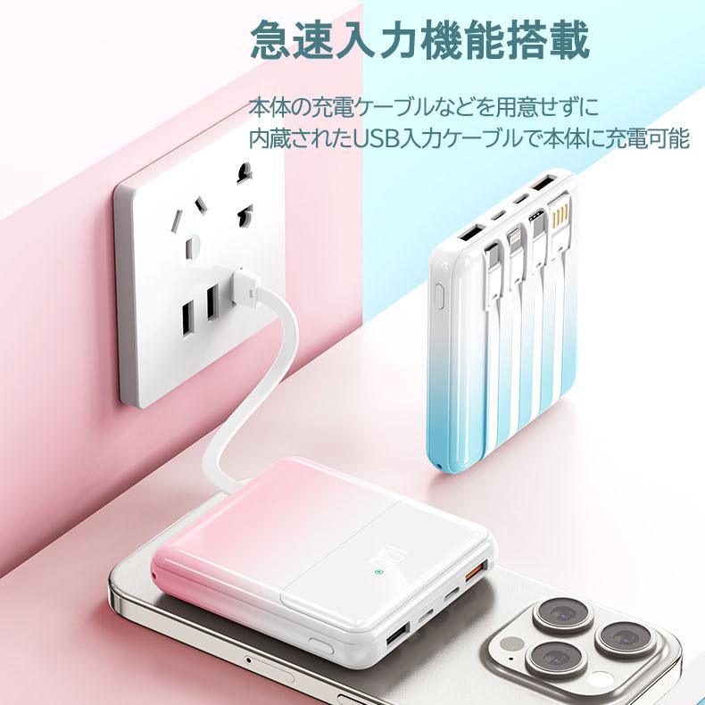 モバイルバッテリー スマホ充電器 iPhone15対応 20000mAh大容量 小型