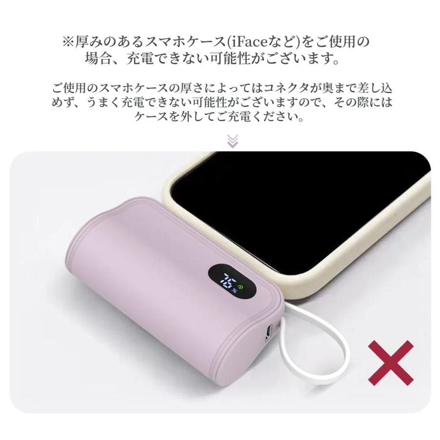 90日間保証】モバイルバッテリー 6000mAh iPhone15対応 ミニ 90日間保証】モバイルバッテリー 6000mAh iPhone15対応 ミニ