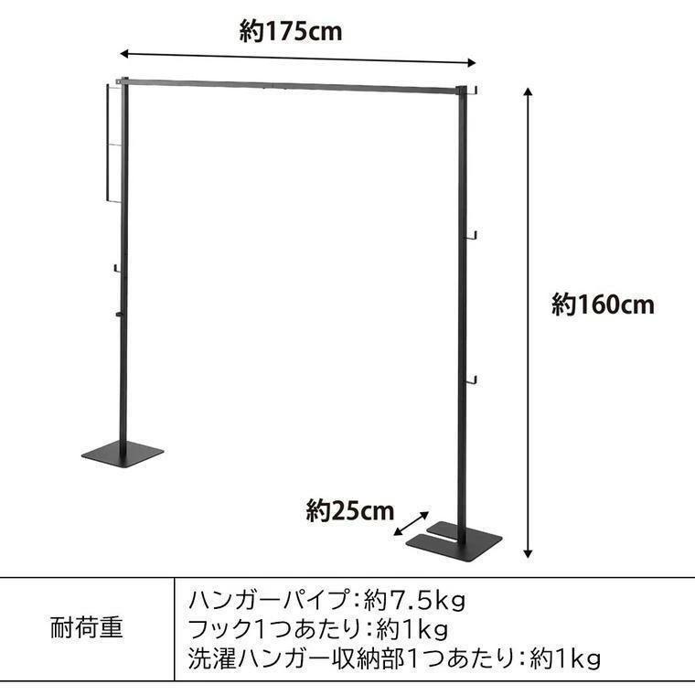 物干しスタンド 折り畳み式 干場 室内 屋外 移動可能 洗濯物干しベランダ 物干しラック ハンガー 省スペース 物干し 回転式 収納簡単 洗濯物スタンド 家庭用