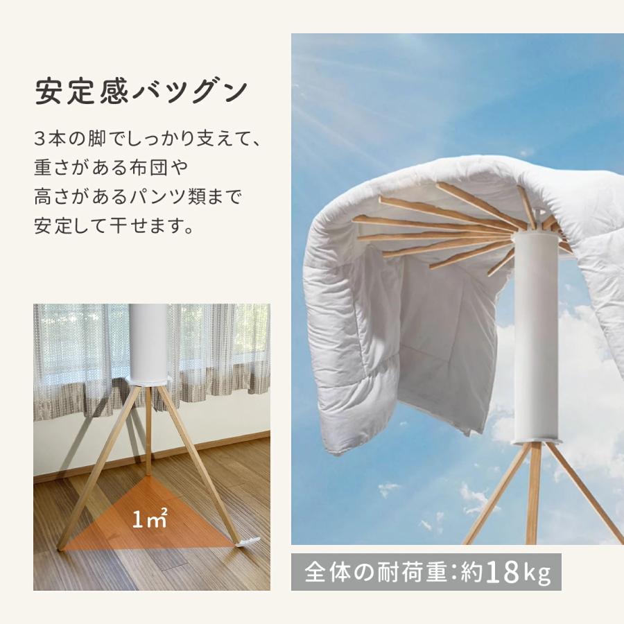 物干しスタンド 折りたたみ 多機能 コンパクト 省スペース パラソル型 おしゃれ 室内 ベランダ 物干しラック ハンガー 洗濯物 ステンレス 物干し 収納簡単 北欧