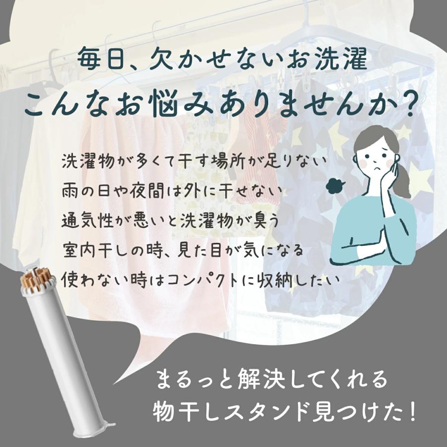 物干しスタンド 折りたたみ 多機能 コンパクト 省スペース パラソル型 おしゃれ 室内 ベランダ 物干しラック ハンガー 洗濯物 ステンレス 物干し 収納簡単 北欧