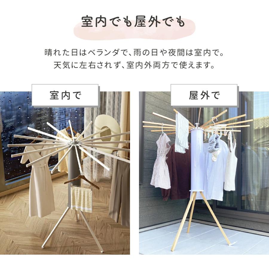 物干しスタンド 折りたたみ 多機能 コンパクト 省スペース パラソル型 おしゃれ 室内 ベランダ 物干しラック ハンガー 洗濯物 ステンレス 物干し 収納簡単 北欧