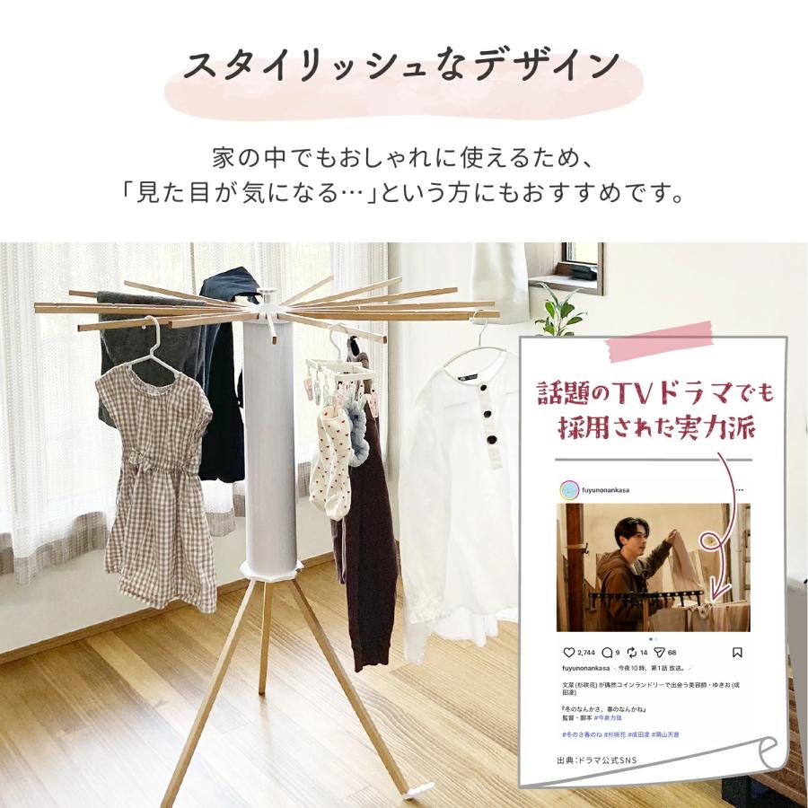 物干しスタンド 折りたたみ 多機能 コンパクト 省スペース パラソル型 おしゃれ 室内 ベランダ 物干しラック ハンガー 洗濯物 ステンレス 物干し 収納簡単 北欧