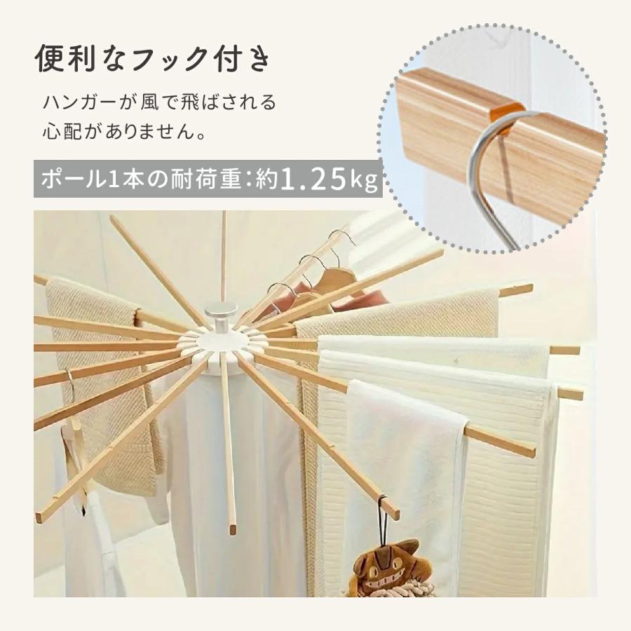 物干しスタンド 折りたたみ 多機能 コンパクト 省スペース パラソル型 おしゃれ 室内 ベランダ 物干しラック ハンガー 洗濯物 ステンレス 物干し 収納簡単 北欧