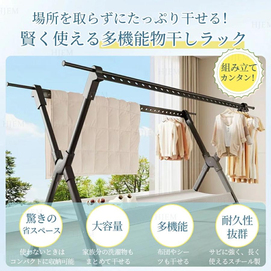 干しスタンド 折りたたみ 屋外 屋内 風に強い 3段階高さ調節 物干し台 ベランダ物干し 多機能物干し台 布団干し 伸縮式 ステンレス 室内物干し 洗濯物干し