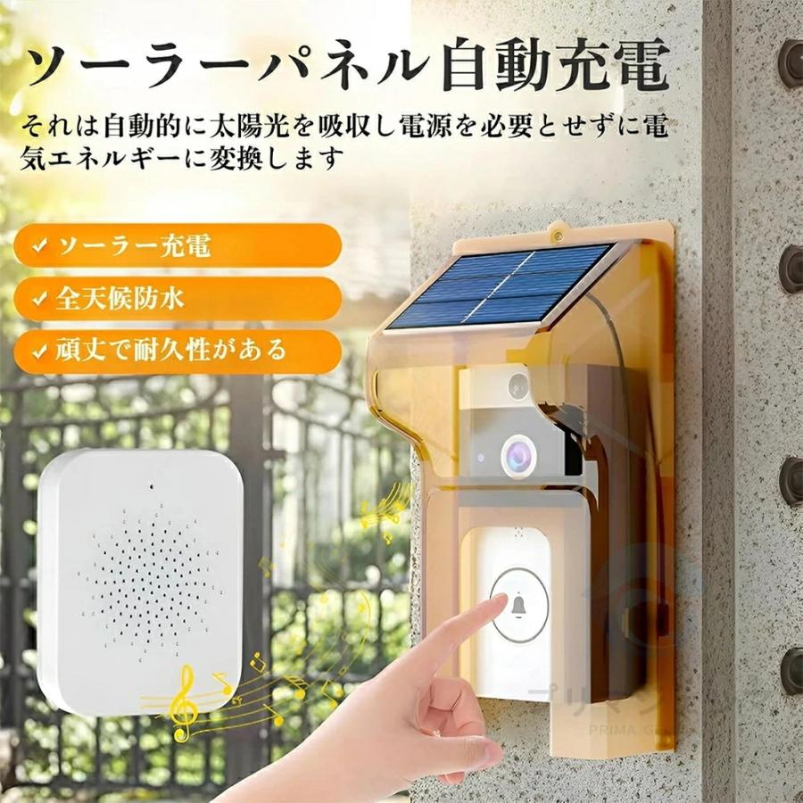 ソーラー充電式 玄関カメラ ワイヤレス インターホン 工事不要 配線