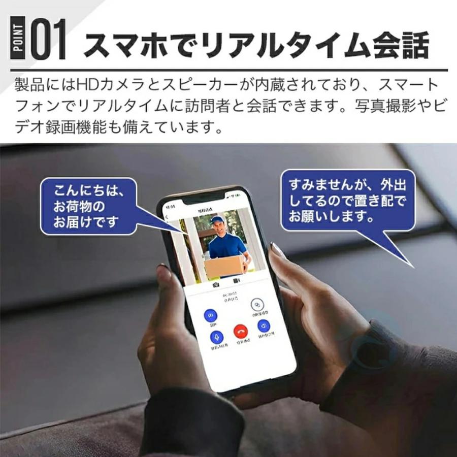 ソーラー充電式 玄関カメラ ワイヤレス インターホン 工事不要 配線