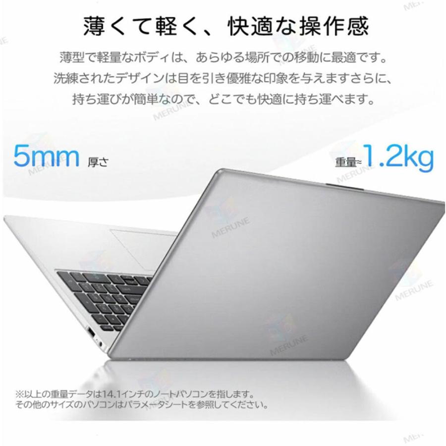 ノートパソコン パソコン 新品 Office付き Windows11 搭載 14 15.6 17