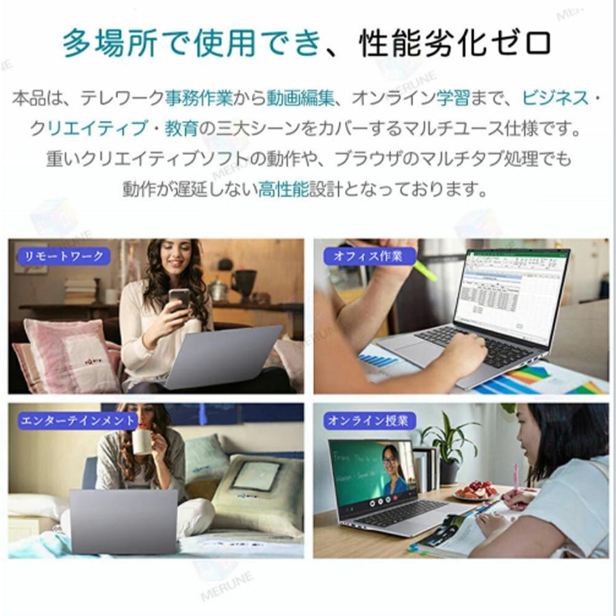 ノートパソコン パソコン 新品 Office付き Windows11 搭載 14 15.6 17