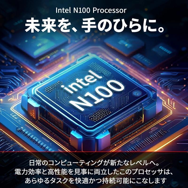 ノートパソコン パソコン 新品 Office付き Windows11 搭載 14 15.6 17インチ 型 第13世代CPU intel N3700 Core i7 i5 i3 i9 メモリ6~32GBの画像