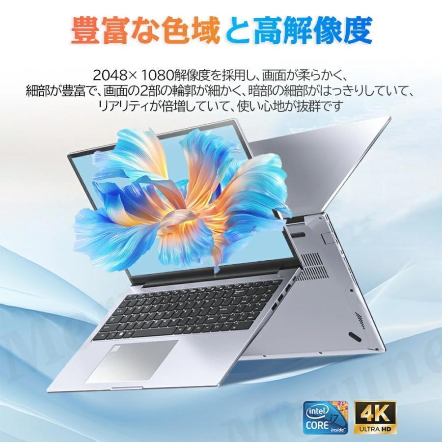 ノートパソコン 新品 Windows11 Office搭載 第14世代CPU Intel N150