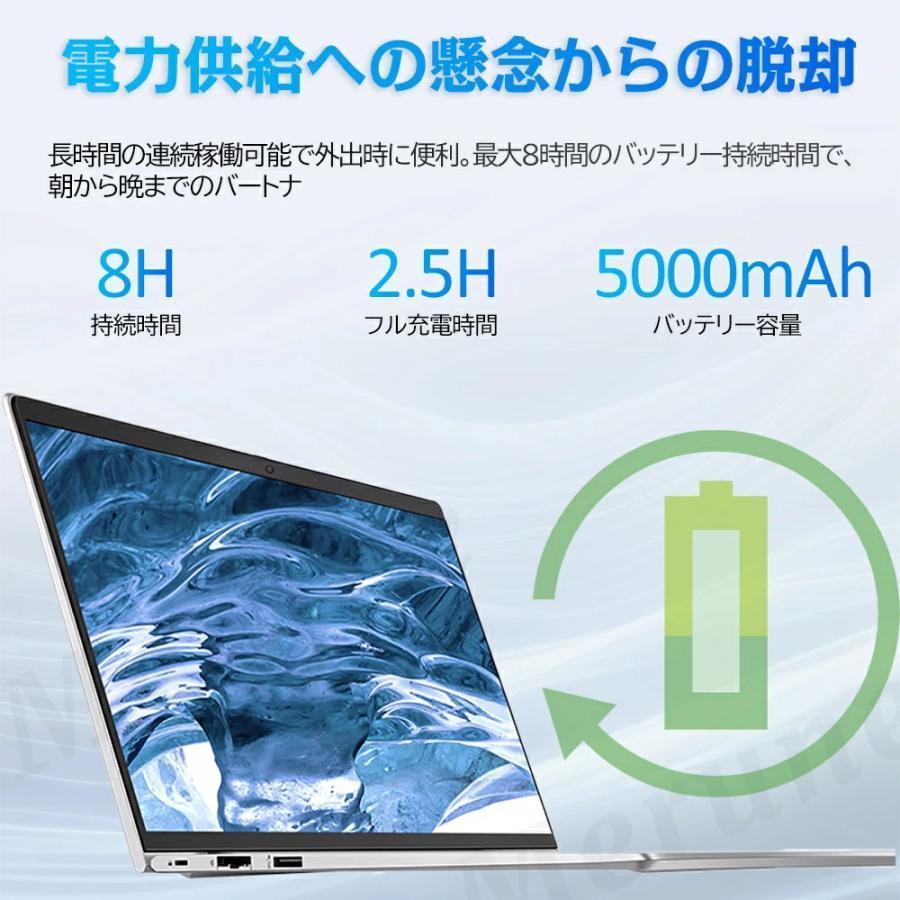 ノートパソコン 新品 Windows11 Office搭載 第14世代CPU Intel N150