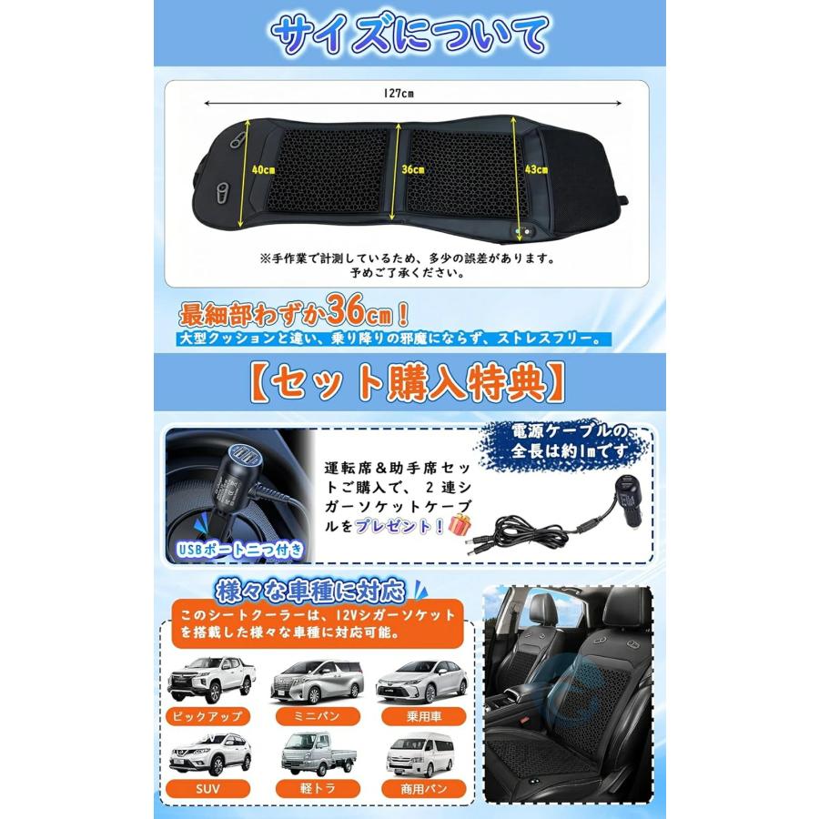 2026新進化・ジェル素材＆2枚大型ファン】シートクーラー 車 クール