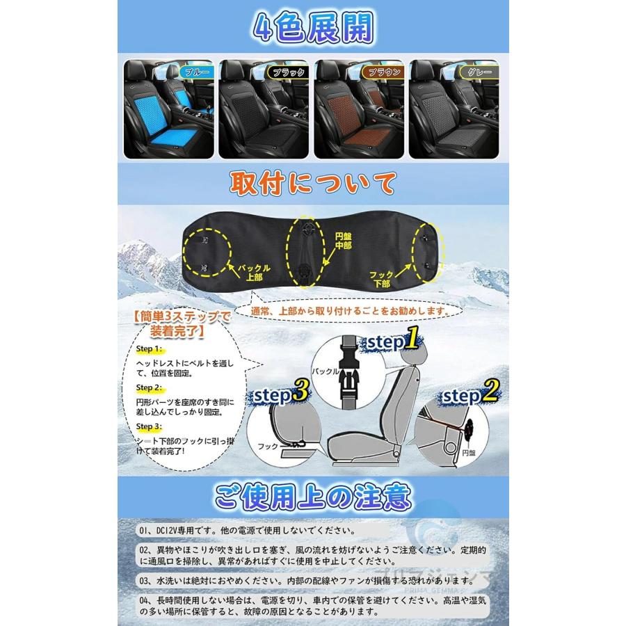 2026新進化・ジェル素材＆2枚大型ファン】シートクーラー 車 クール