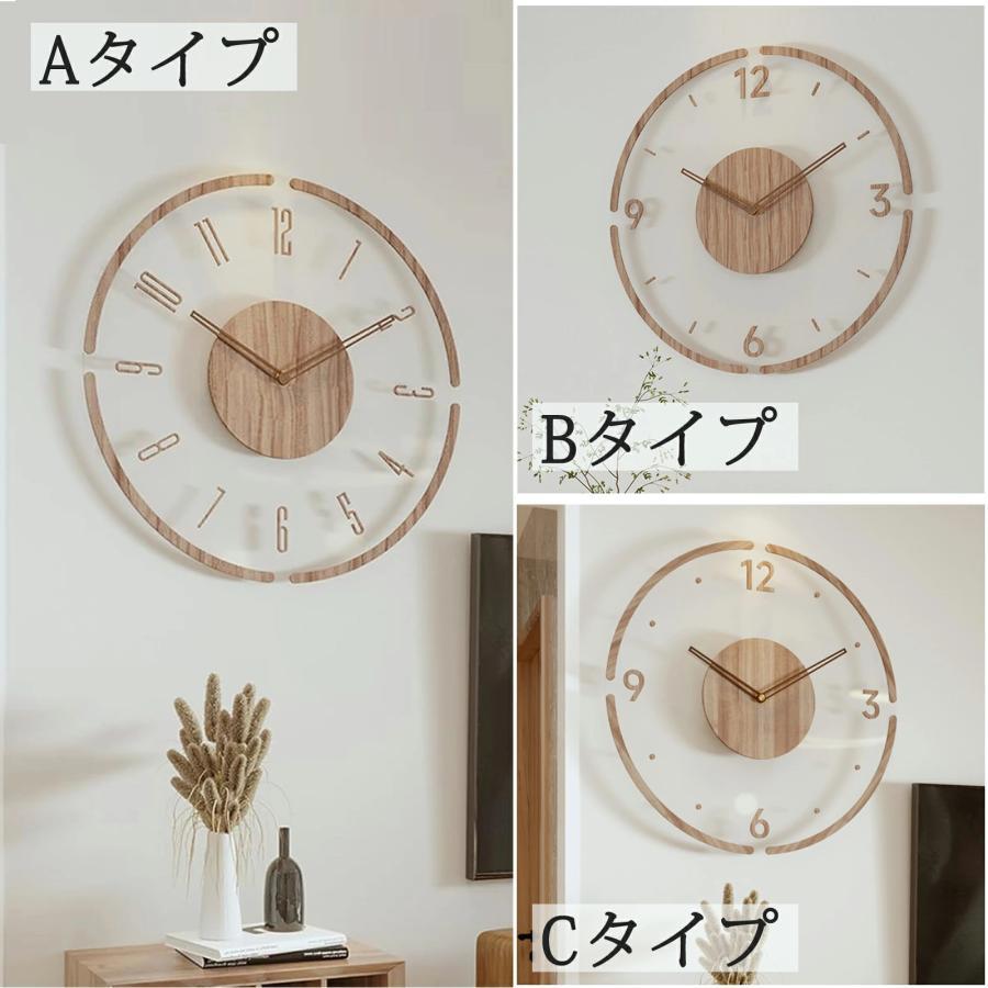 壁掛け時計 電波時計 非電波時計 掛け時計 木 薄型のデザイン おしゃれ