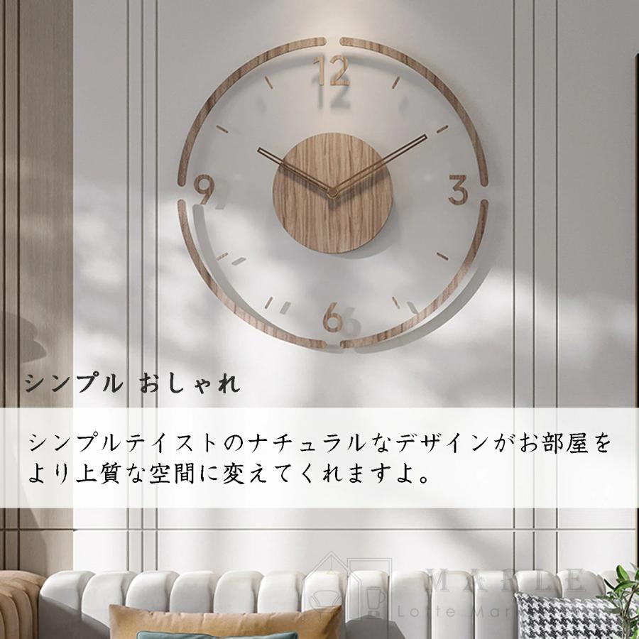壁掛け時計 電波時計 非電波時計 掛け時計 木 薄型のデザイン おしゃれ