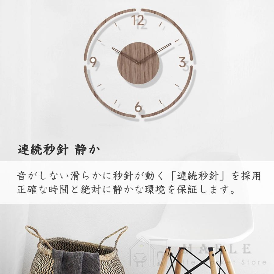 壁掛け時計 電波時計 非電波時計 掛け時計 木 薄型のデザイン おしゃれ