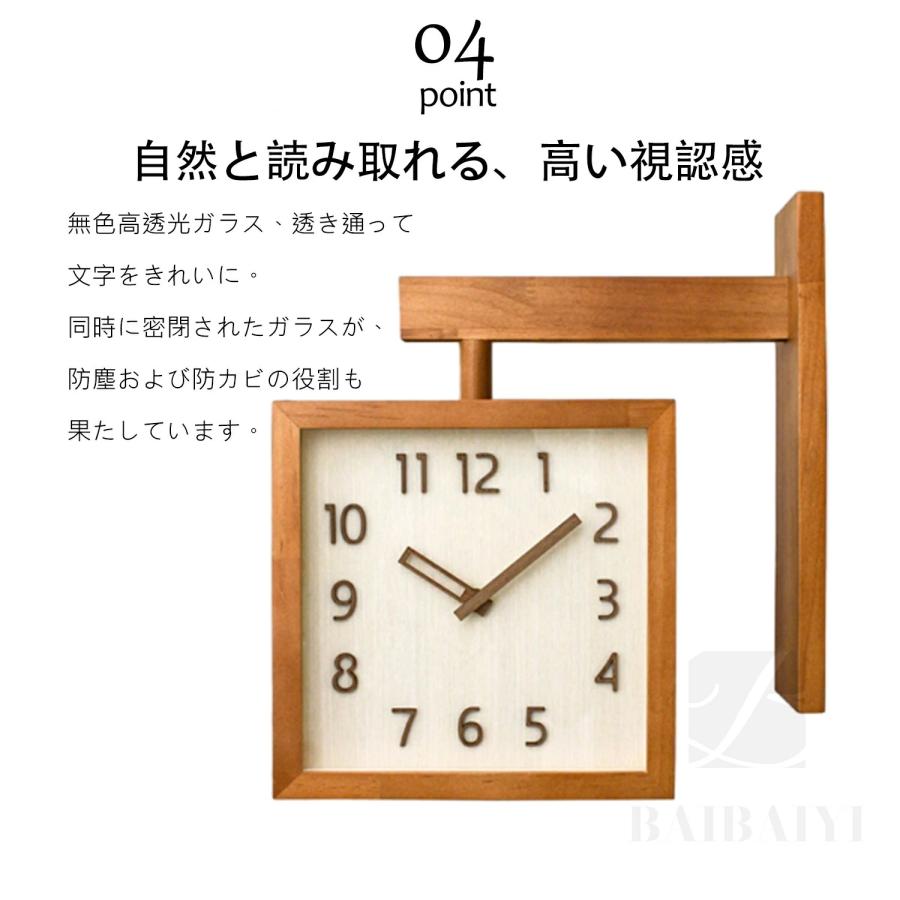 壁掛け時計 木製 おしゃれ 吊り下げ シンプル 見やすい 壁掛け 両面