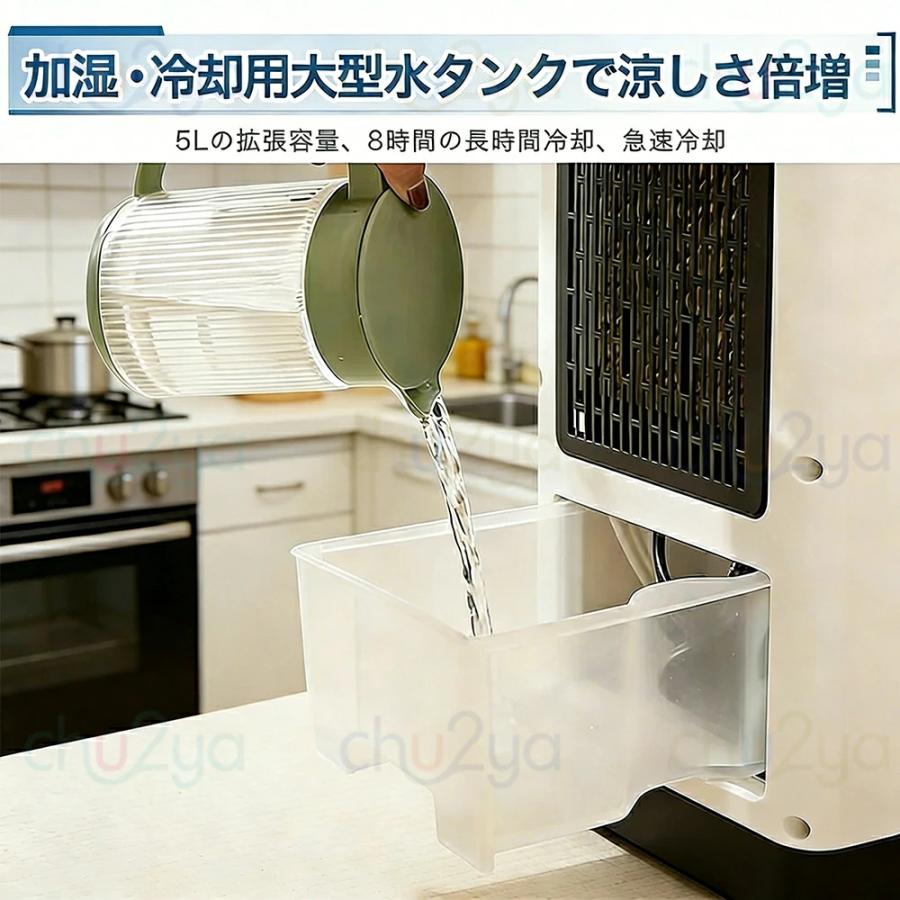 冷風機 扇風機 冷風扇 強力 業務用 冷風器 小型扇風機 涼しい 充電 一
