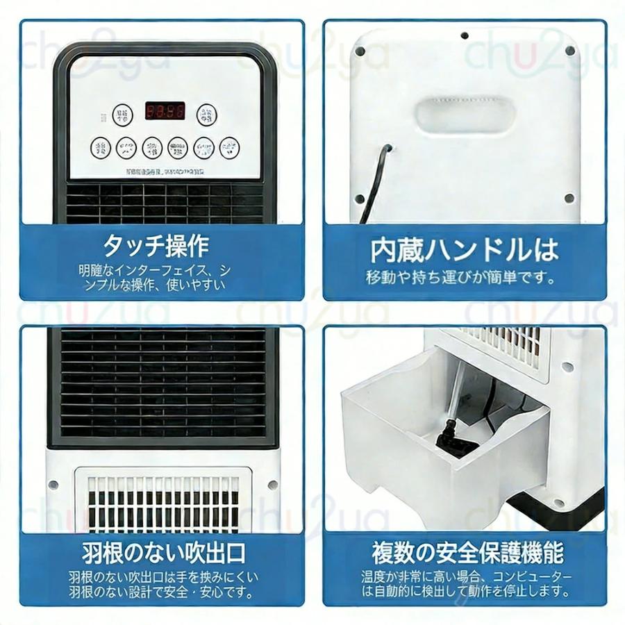 冷風機 扇風機 冷風扇 強力 業務用 冷風器 小型扇風機 涼しい 充電 一