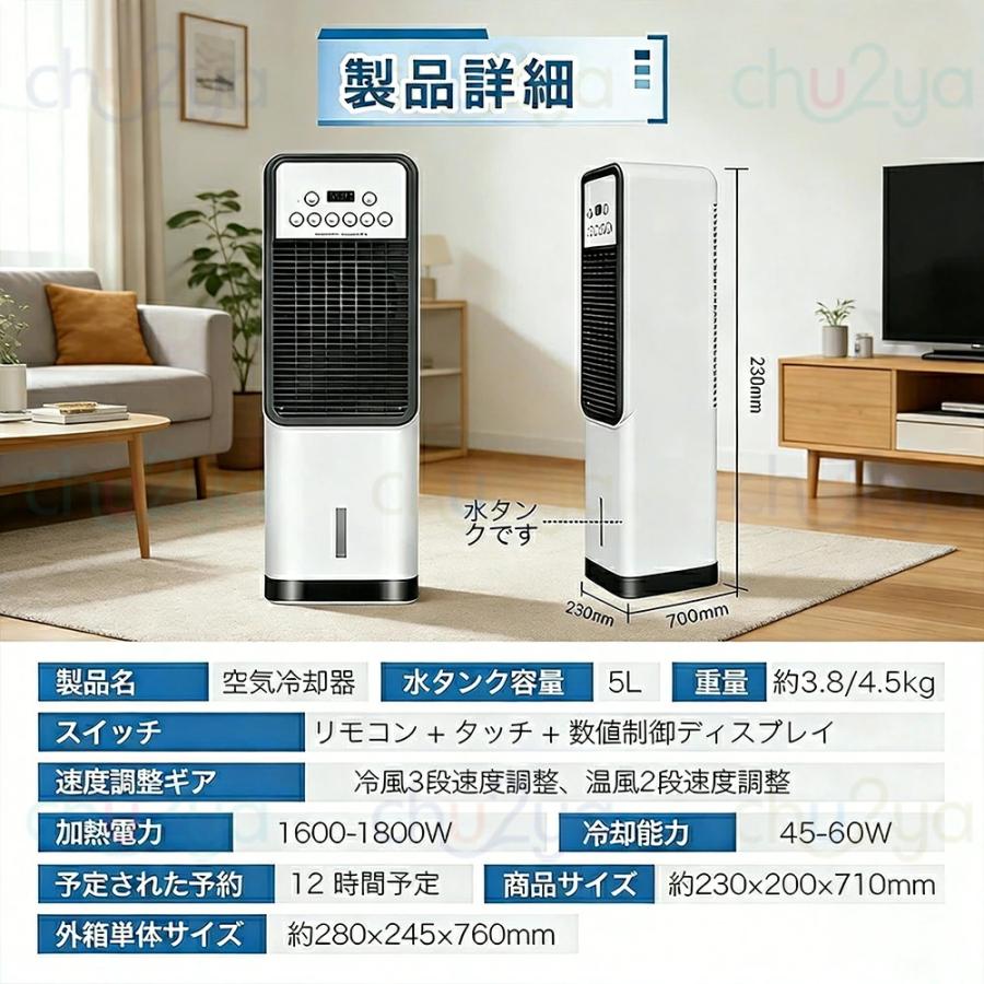 冷風機 扇風機 冷風扇 強力 業務用 冷風器 小型扇風機 涼しい 充電 一