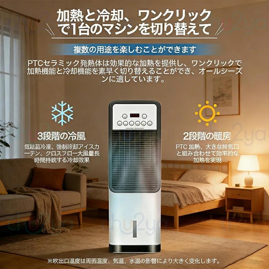 冷風機 扇風機 冷風扇 強力 業務用 冷風器 小型扇風機 涼しい 充電 一