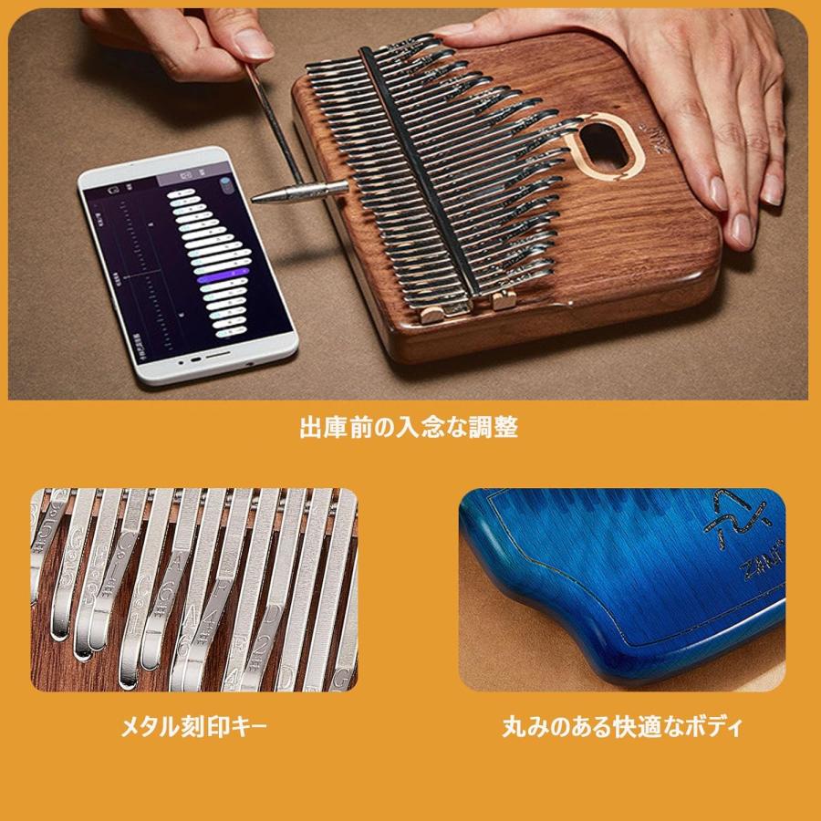 34キー 親指ピアノ カリンバ 半音階付き スターターセット 専用保護
