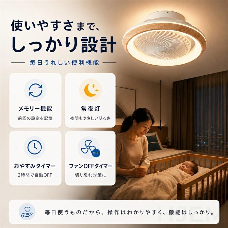 シーリングファンライト シーリングファン DCモーター LED 360°首振り