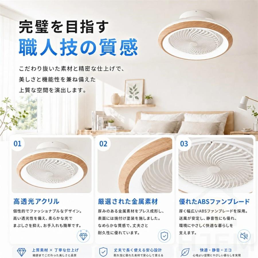 シーリングファンライト シーリングファン DCモーター LED 360°首振り