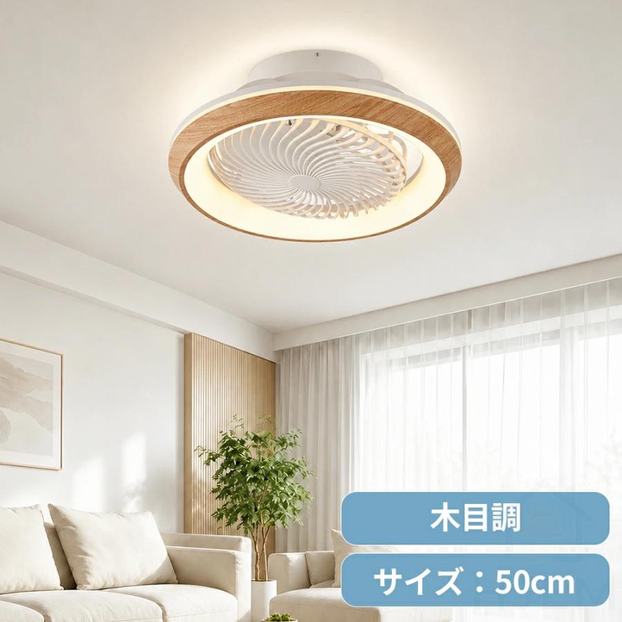 シーリングファンライト シーリングファン DCモーター LED 360°首振り