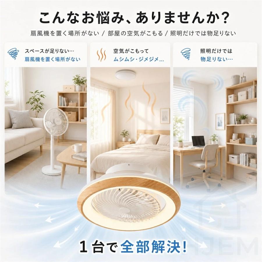 シーリングファンライト シーリングファン DCモーター LED 360°首振り