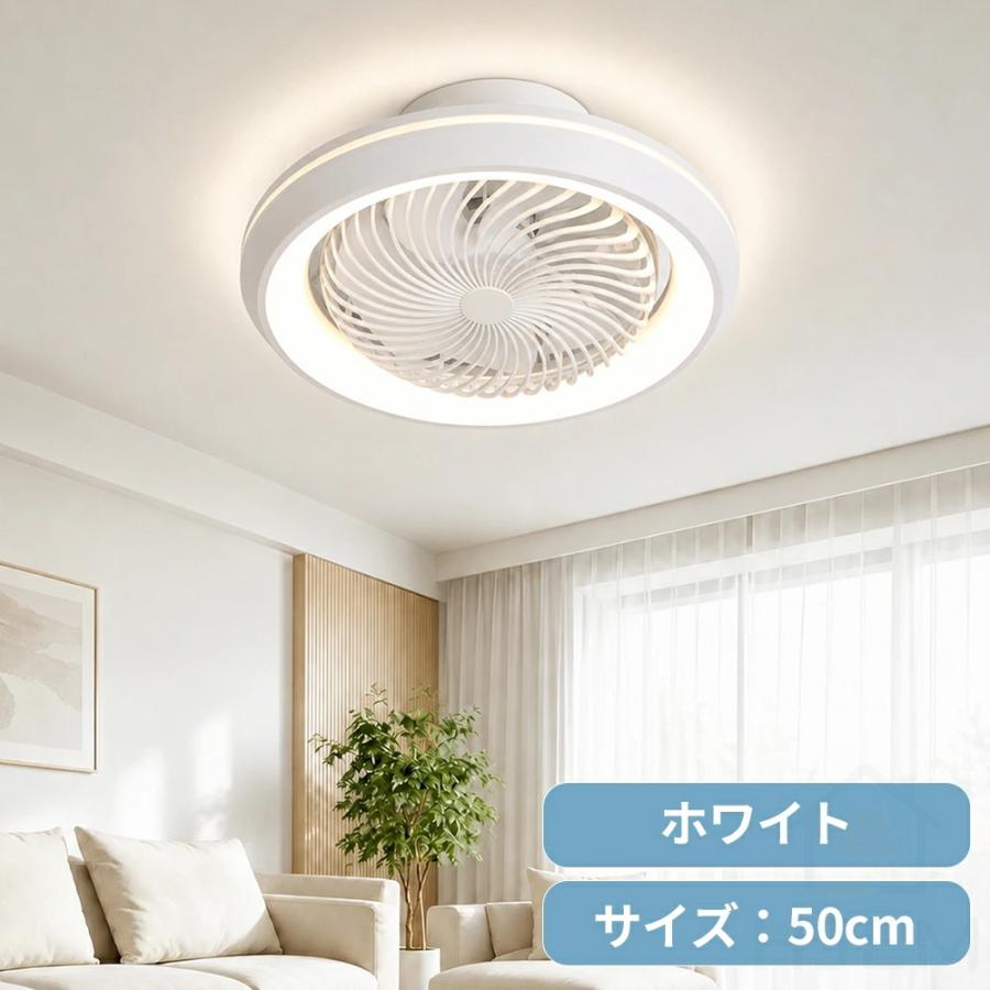 シーリングファンライト シーリングファン DCモーター LED 360°首振り