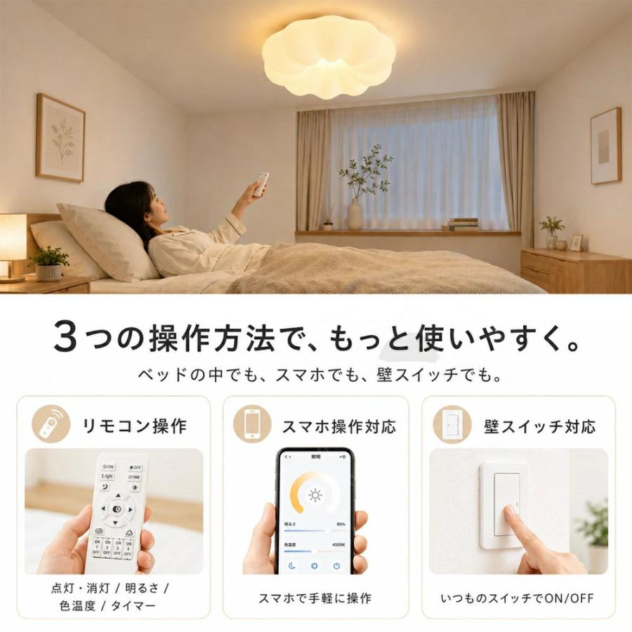 花形シーリングライト　5灯　リモコン付 シーリングライト LED おしゃれ お花 雲 かわいい 子供部屋 北欧 照明