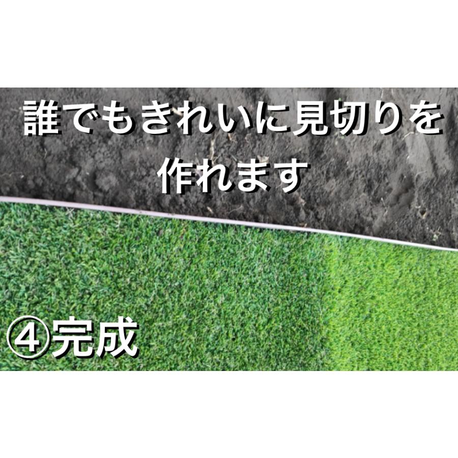 ガーデンエッジ 高さ10cm×10m 土留め 砂利の見切り材 適格請求書発行事業者TKcraft 芝の根止め 人工芝の仕切り ガーデニング 花壇 柵｜tk-craft｜12