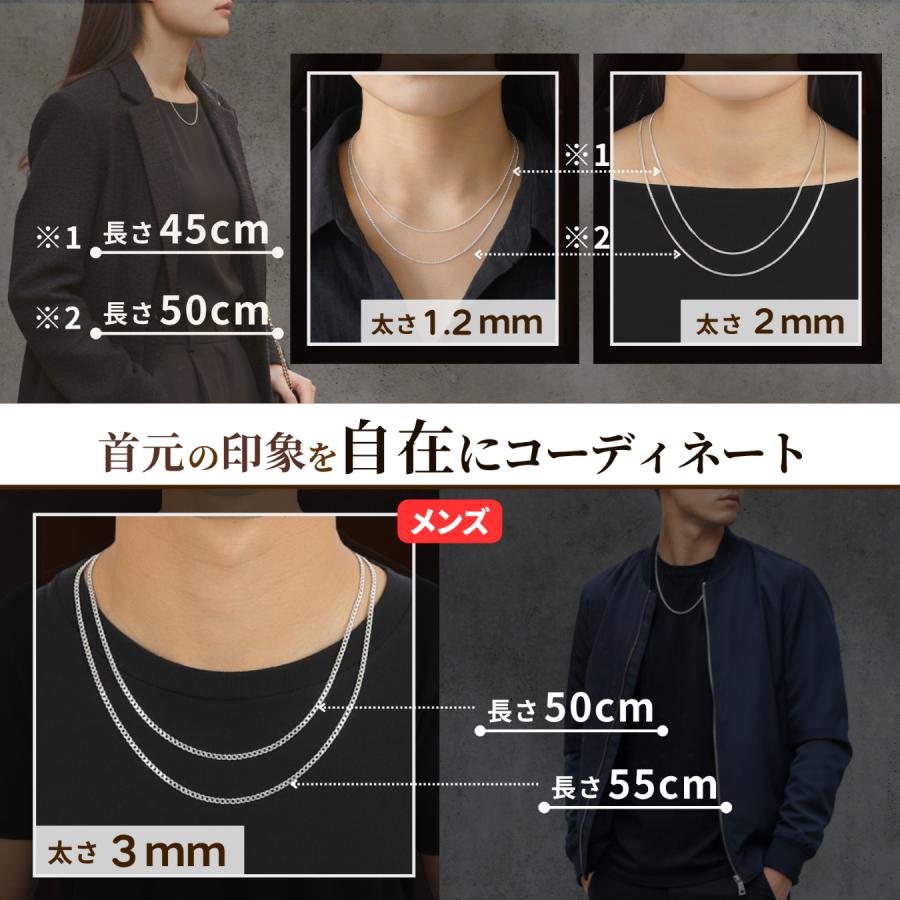 [純度95%以上証明] レディース シルバー925 喜平ネックレス チェーン [幅1.2mm/2mm 45-50cm] SV925 TK-craft プレゼントの画像