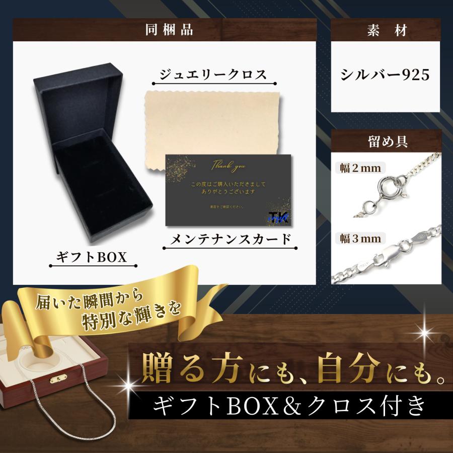 [純度95%以上証明] レディース シルバー925 喜平ネックレス チェーン [幅1.2mm/2mm 45-50cm] SV925 TK-craft プレゼントの画像