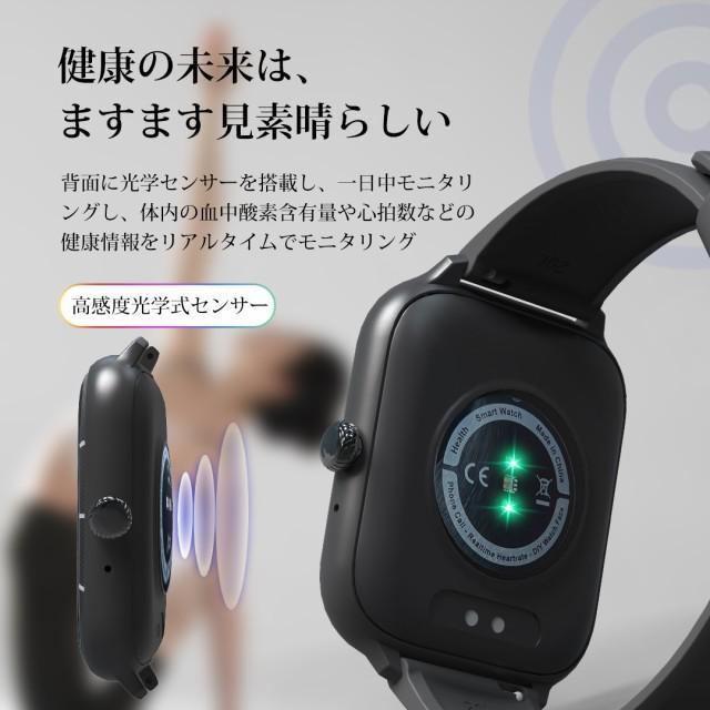 スマートウォッチ 音声通話機能 1.87超大画面 日本製 センサー Bluetooth5.3 心拍数 血圧 血中酸素 全画面表示 24時間健康管理 通話機能 最強レベルIP68防水｜tk-factory07｜12