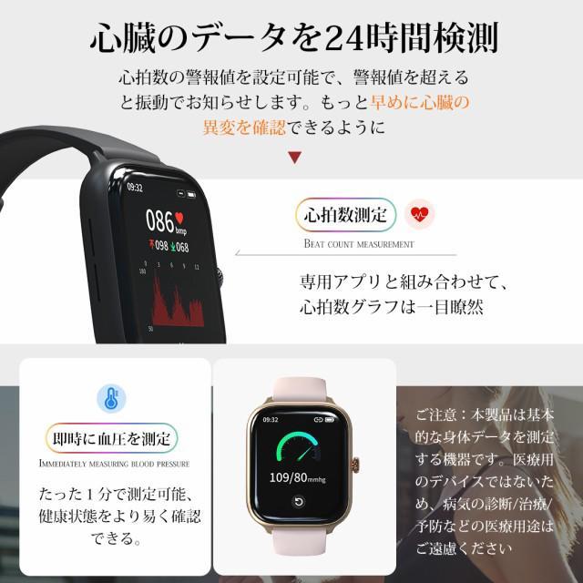 スマートウォッチ 音声通話機能 1.87超大画面 日本製 センサー Bluetooth5.3 心拍数 血圧 血中酸素 全画面表示 24時間健康管理 通話機能 最強レベルIP68防水｜tk-factory07｜13