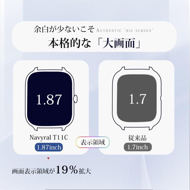 スマートウォッチ 音声通話機能 1.87超大画面 日本製 センサー Bluetooth5.3 心拍数 血圧 血中酸素 全画面表示 24時間健康管理 通話機能 最強レベルIP68防水｜tk-factory07｜15